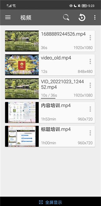 rmvb手机播放器