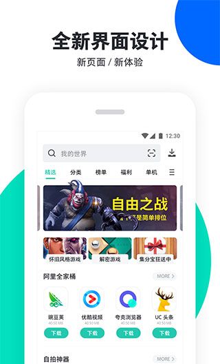 PP助手