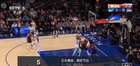 三瓶电视直播