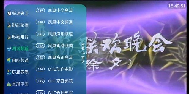 八條TV
