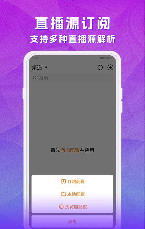 云图电视TV