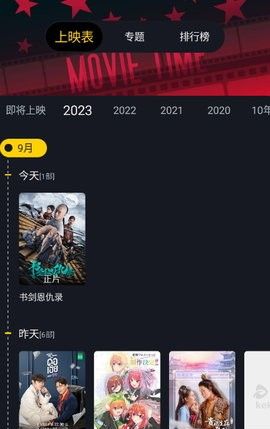 乐歌影视