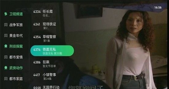 星空tv电视直播