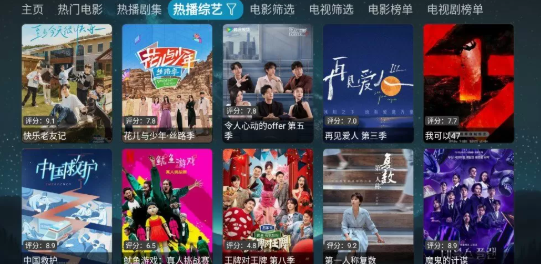 拾光影视仓