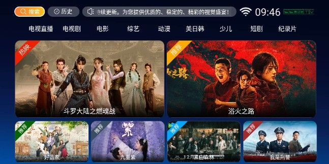 猫猫影院TV