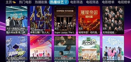 欧歌影视仓