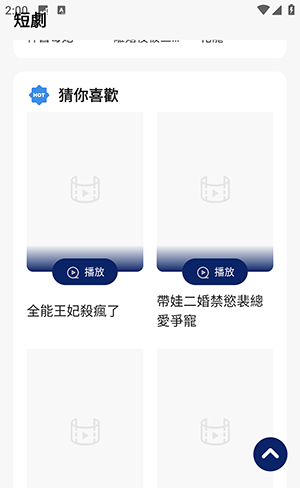牛仔影视