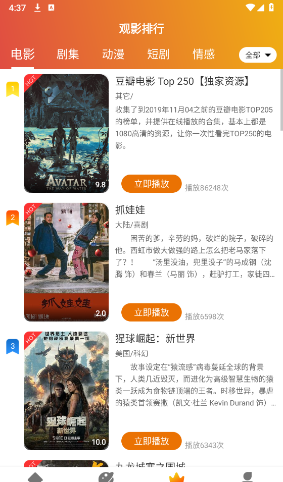霸王龙影库