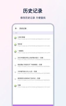 ux浏览器