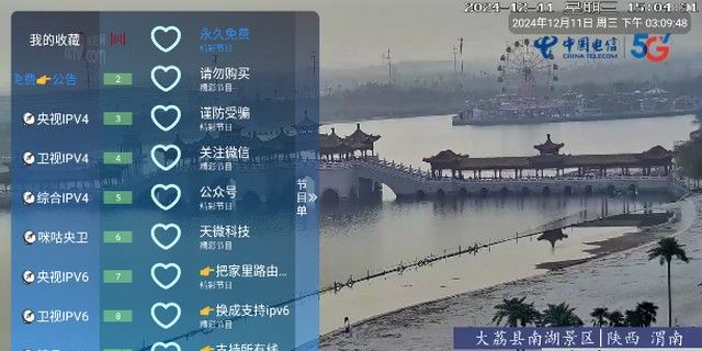 酷九天微
