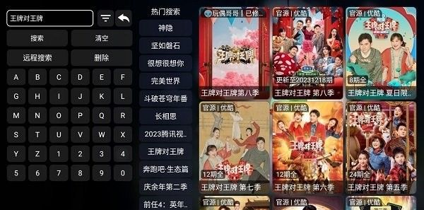 追剧tv