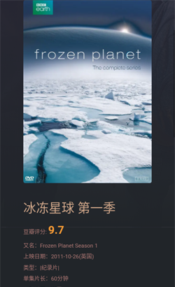 磁力熊影院