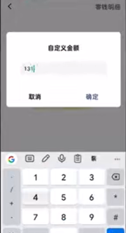 小薇薇