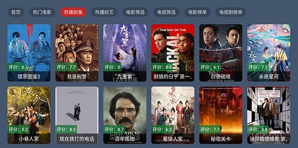嘉禾影院
