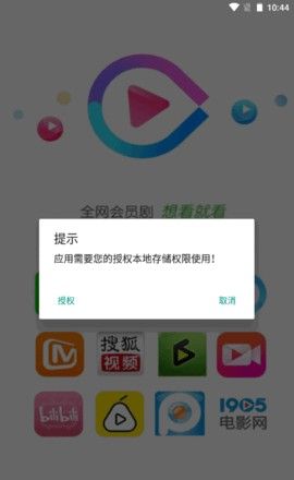 优名视界