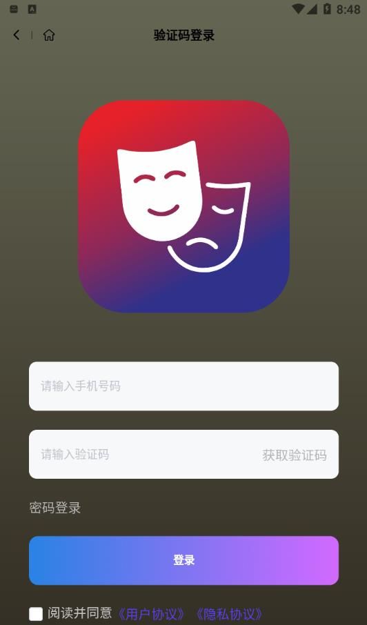 灵芮短剧
