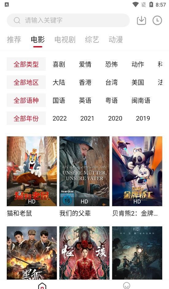 特狗tv