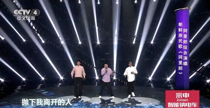 宽带电视tv