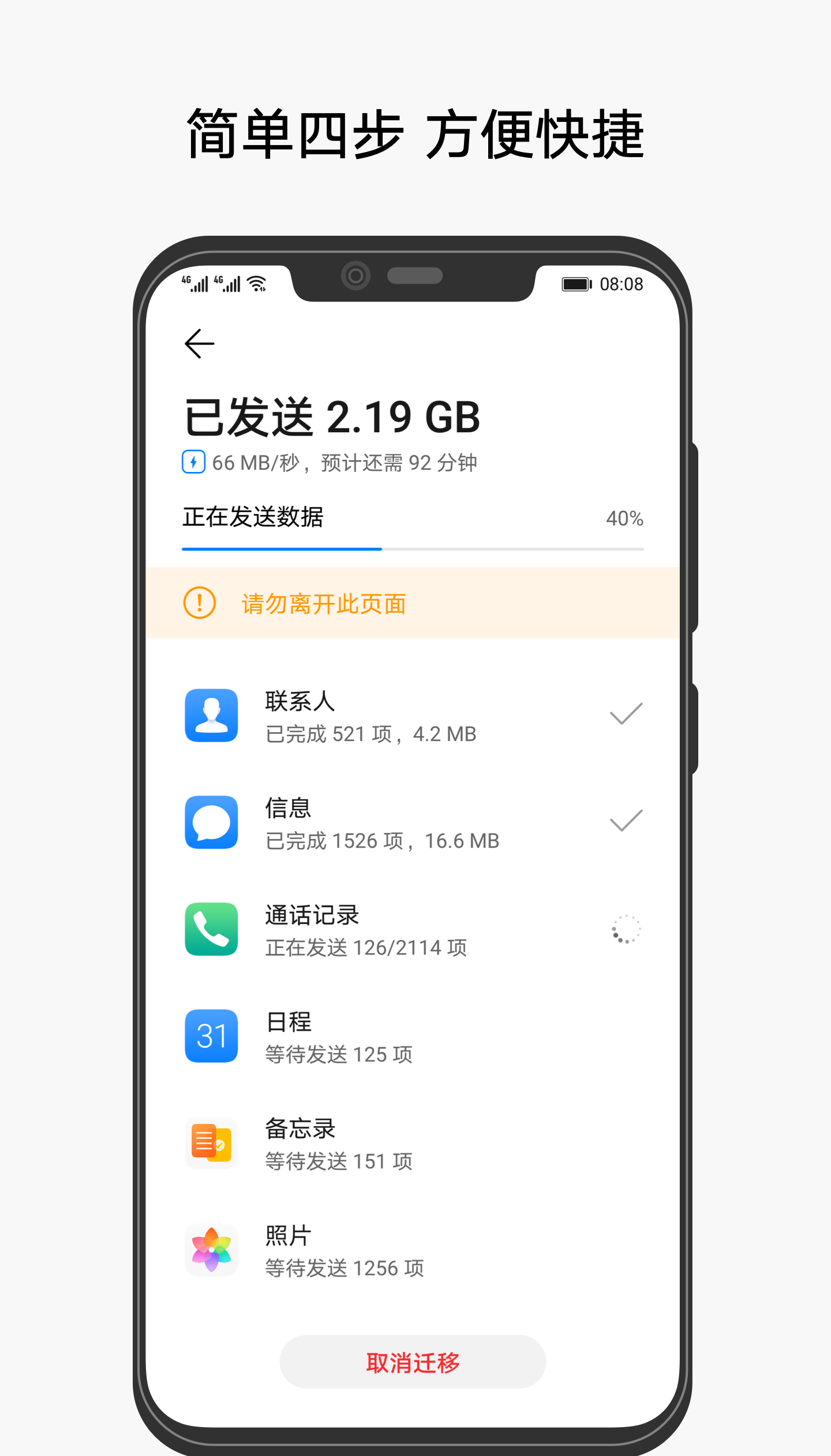 平板克隆