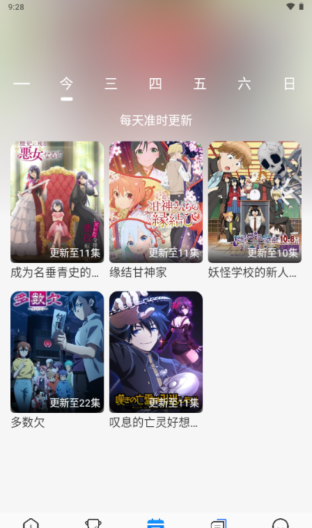凛冬Fun