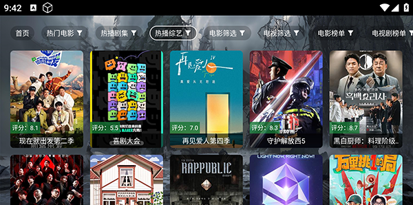 原画影视