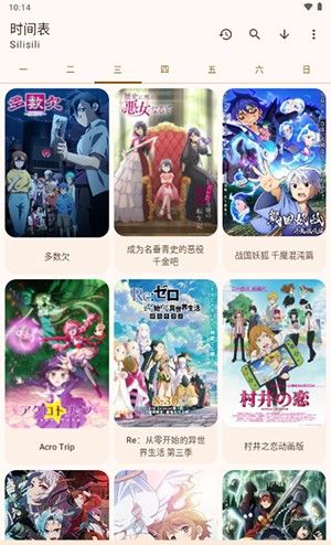 LaQoo动漫