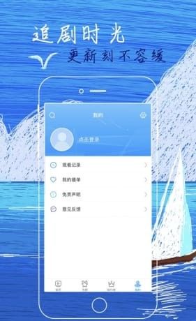 白狐影视