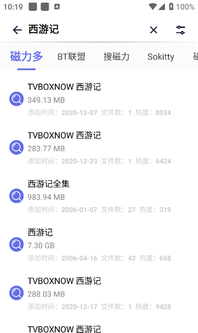 一起搜Pro