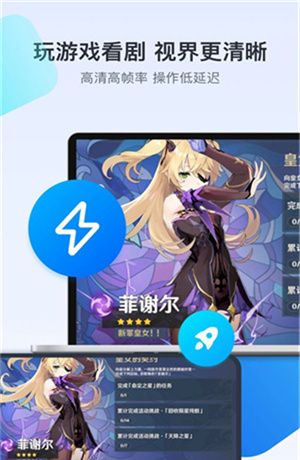 todesk远程控制