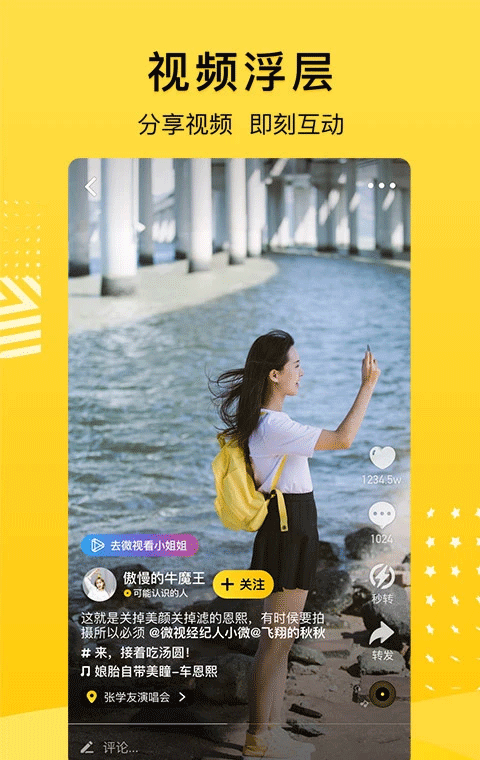 QQ空间