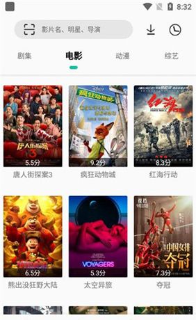 易看pro