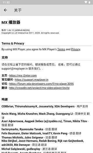 MX播放器