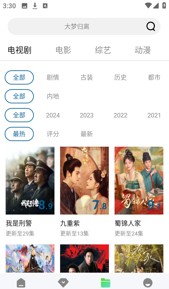 白云视频
