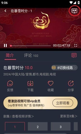 豚豚剧tuntunju