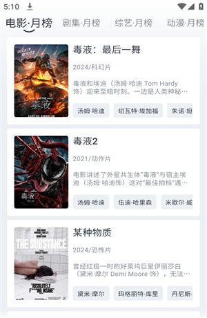 视频库