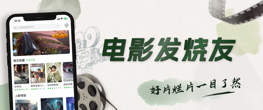 木瓜影视