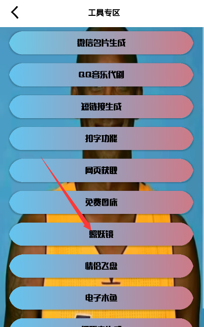 牢大科技