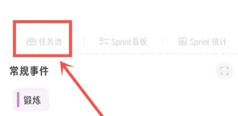 时光伴侣