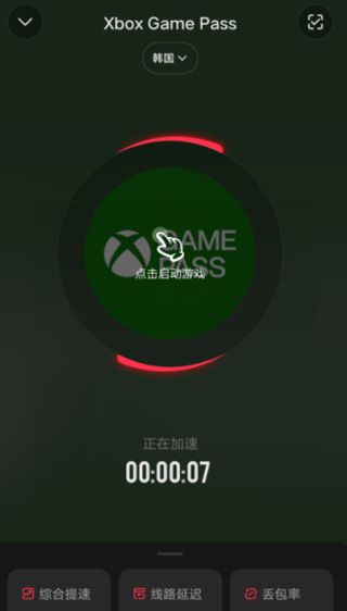 xbox云游戏