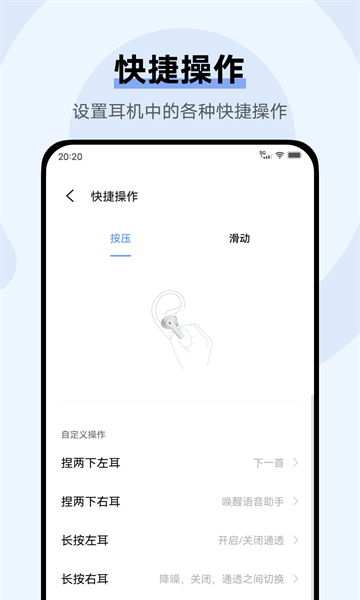 vivo蓝牙耳机