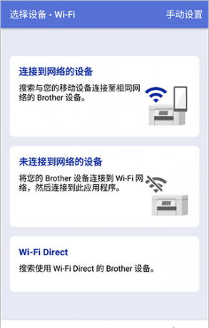 兄弟打印机