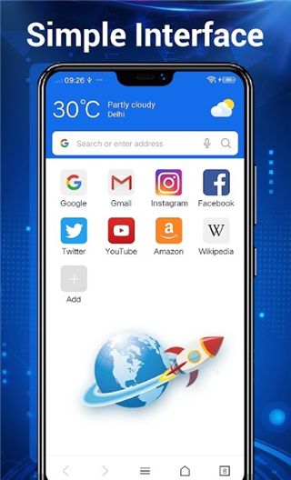 web浏览器