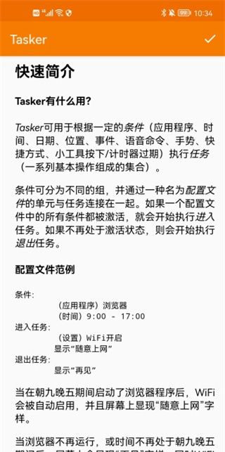 Tasker