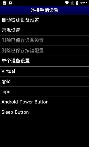 md模拟器