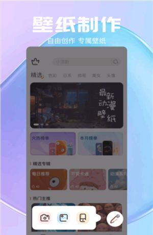 气泡壁纸