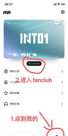 哇唧唧哇（weecho）