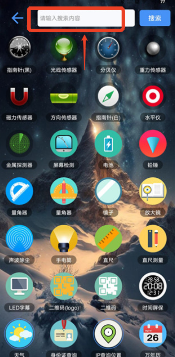 太极工具箱