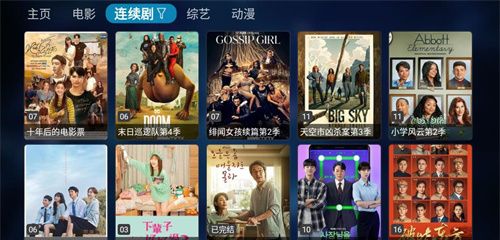 tvbox电视盒子