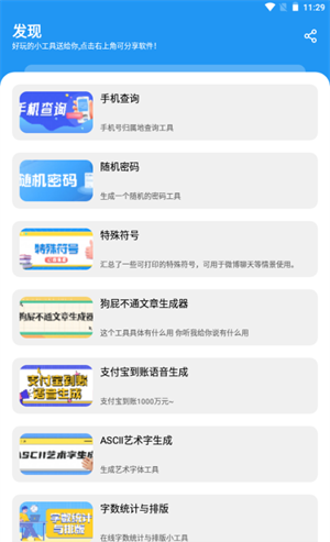 小七软件库