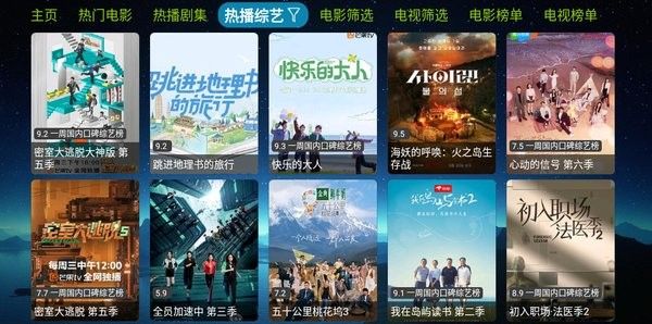讴歌影视